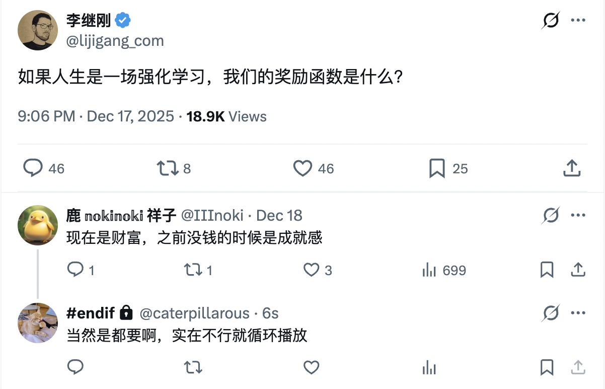 Reward function of life